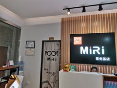 -MiRi明润眼镜·蔡司官方授权店(星光荟店)