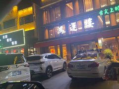 -鸿运楼·舌尖上的徽菜