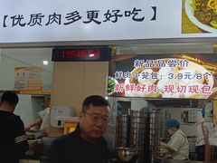 -王菊美食街·王菊面馆(总店)