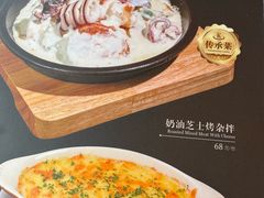 -起士林大饭店(小白楼店)