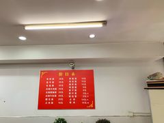 大堂-张二面馆(山门口店)