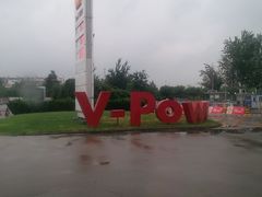 -壳牌华苑加油站