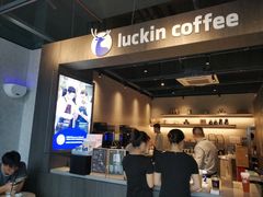 -瑞幸咖啡(南海万科广场店)