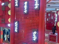 -北京长安天街