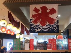 -怪物的冰与火(天虹商场中山路店)