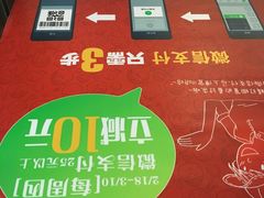 -麦当劳（开元店）-洗手间