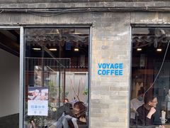 门面-VOYAGE COFFEE(杨梅竹店)