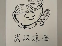 -巴厘龙虾·榜首油焖大虾(沙湖·花园店)