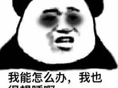 -小朱麻辣串(益民街店)