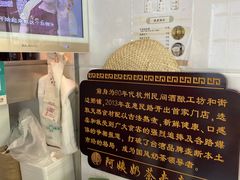 -阿姨奶茶专卖(舌涧道杭州惠民路创始店)