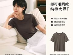 -万达广场(南京江宁店)