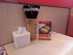 -秦和居(大唐时代店)