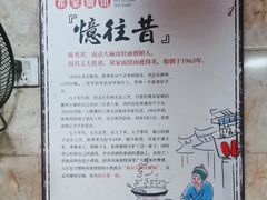 -祁家面馆(大香炉店)