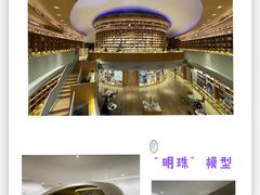 -新华文创·光的空间