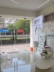 -苗方清颜专业祛痘·皮肤管理