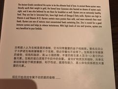-普朗姆生蚝吧(原建国路店)