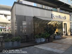 -BeauTea水仙(coco park店)