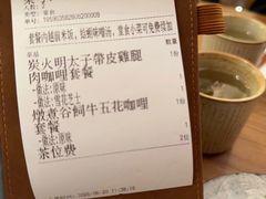 -CURRY YA 熟成咖哩專門店(深圳湾万象城店)