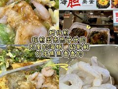 -大学城夜市