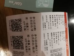 -CGV影城(黄河道ScreenX店)