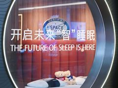 -红星美凯龙北京至尊MALL(东四环中路店)