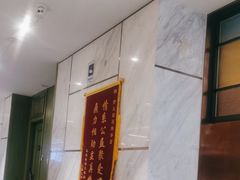 -紫光园(马桥店)