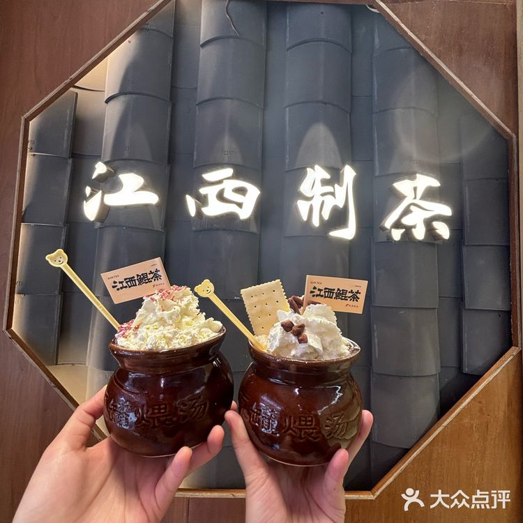 南昌！江西鲲茶打卡全攻略！