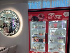 -DQ·蛋糕·冰淇淋(通州万达店)