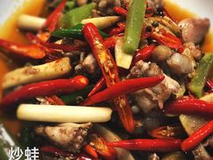火爆蛙-百年粉蒸牛肉