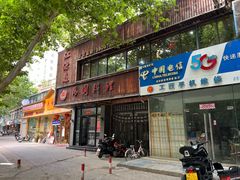 -江源道(龙源小区店)