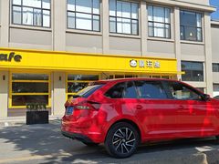 -半岛1919创意园区