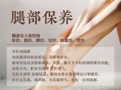 -天姿美容·美体科技SPA·艾姿美店