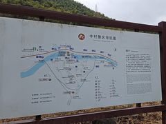 -鹿亭中村
