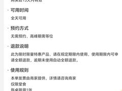 -潮民公馆(BFC外滩金融中心店)