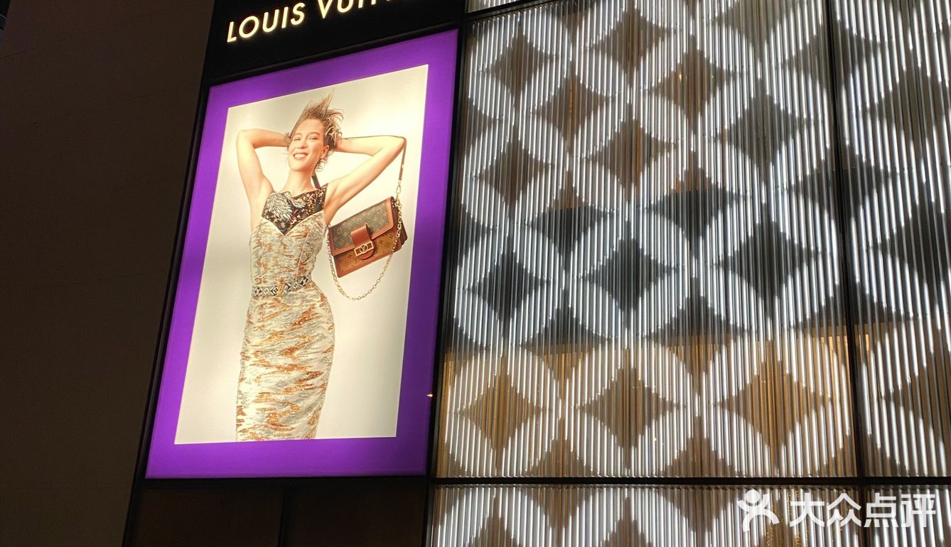 哈哈哈哈买到lv的邮差了