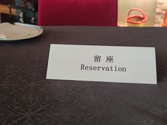 -粤尚腾香居中餐厅(首都机场希尔顿店)