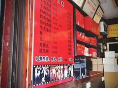 -同利肉燕老铺(澳门路店)
