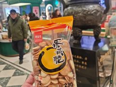 -老鼎丰(靖宇街总店)