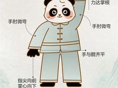 -陈家沟云太极拳馆培训中心