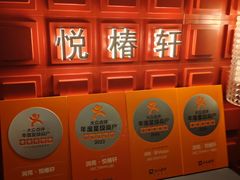 -润苑·悦椿轩(徐汇万科中心一期店)