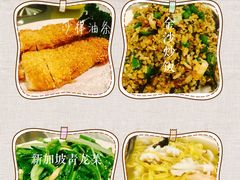 金沙炒饭-无招牌海鲜餐厅(滨海艺术中心店)