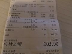 账单-戴记龙虾(天泽街店)