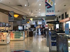 -国药中服免税(北京坊店)