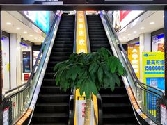 -永乐生活电器(长寿路店)
