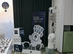 -三目眼镜·蔡司视觉合作店(青浦宝龙店)
