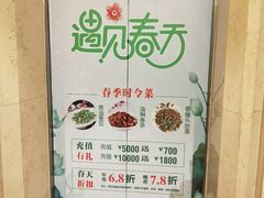 -申宴酒楼(王子百货店)