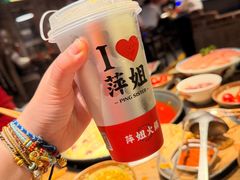 -萍姐火锅·公路夜市(打浦桥日月光店)