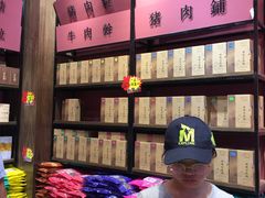 -黄胜记鼓浪屿肉松店(龙头路店)