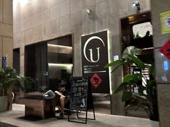 -145号U&Lounge Bar
