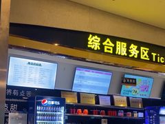 -中影国际影城(大唐西市4K临境音店)